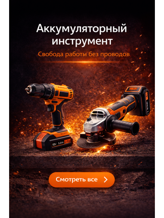 Популярні моделі інструменту