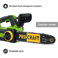 Аккумуляторная цепная пила ProCraft PKA42Li 20В (без АКБ и ЗУ)