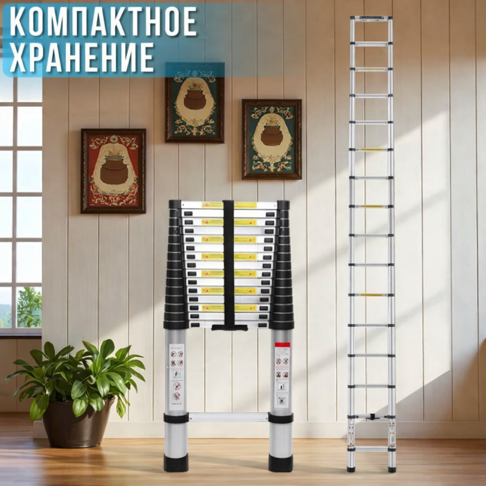 Лестница телескопическая 2.3 м алюминиевая складная трансформер