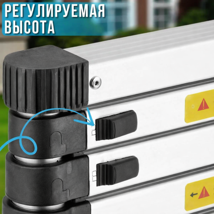 Лестница телескопическая 2.3 м алюминиевая складная трансформер