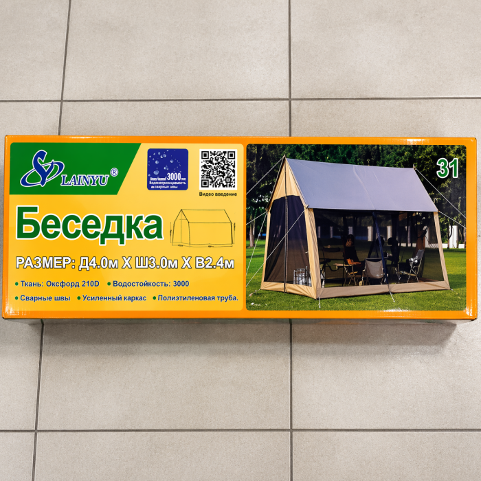Противомоскитный шатёр Lanyu 31 400×300×240 см для кемпинга